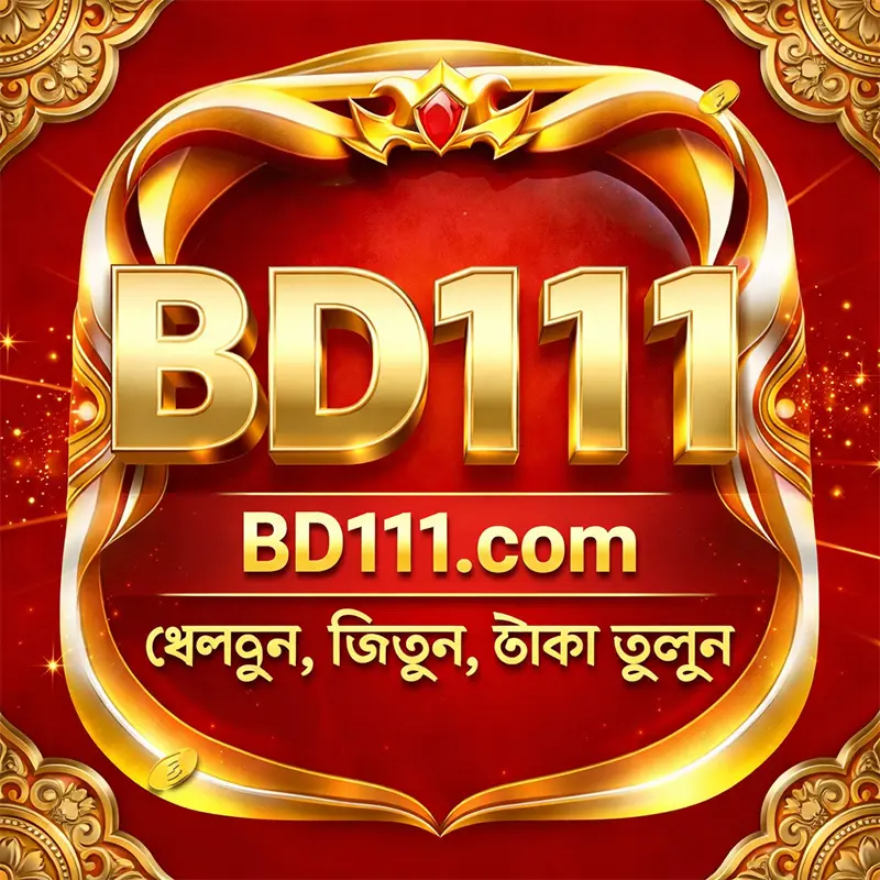 bd111 ডাউনলোড