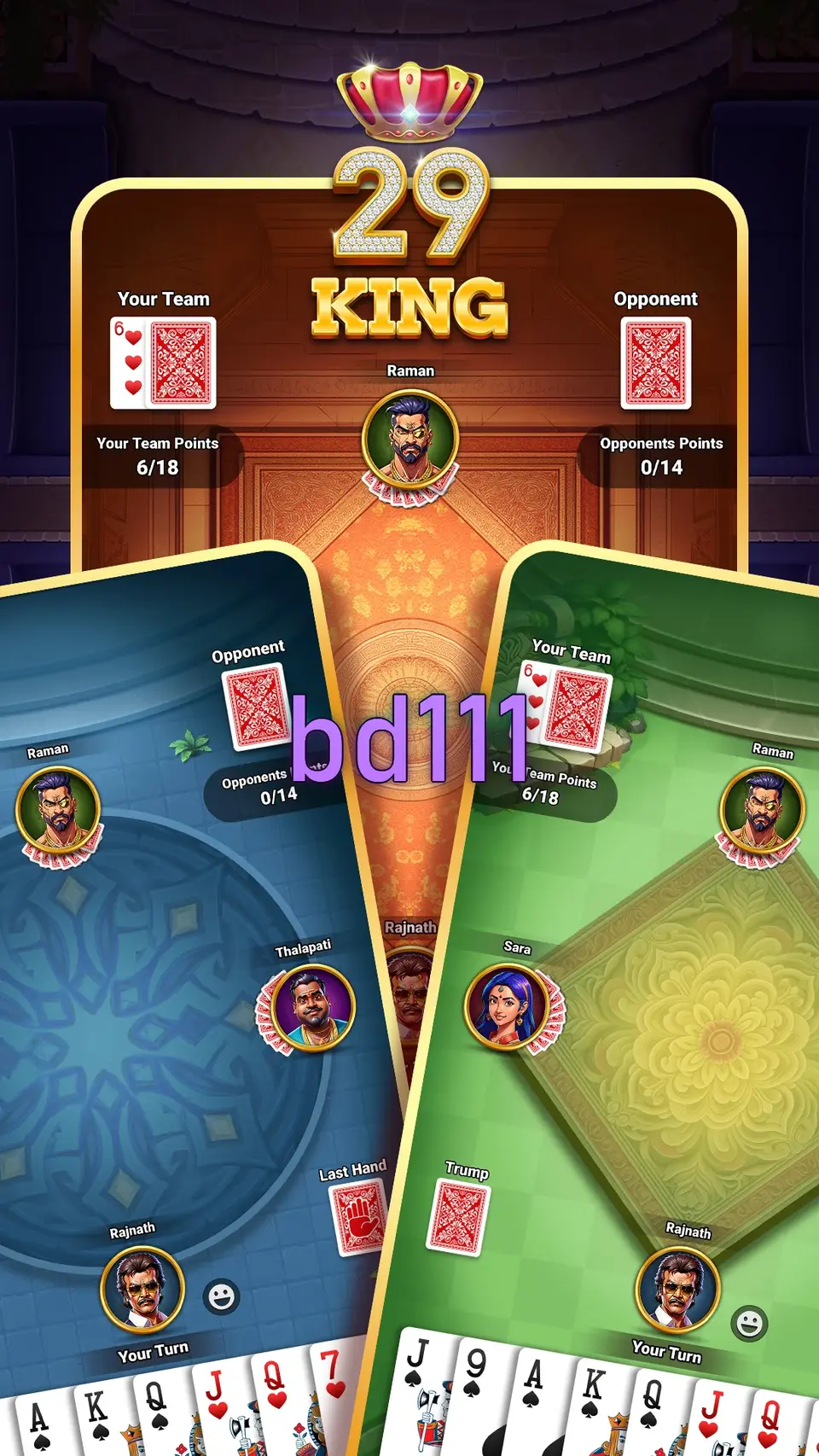 bd111 ডাউনলোড